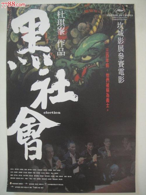 华中师范大学学位证
