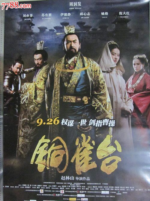 函授本科的学士学位证难考吗